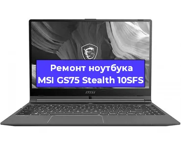 Замена жесткого диска на ноутбуке MSI GS75 Stealth 10SFS в Нижнем Новгороде